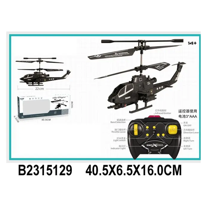 Helikopter me telekomandë 3.5 kanale