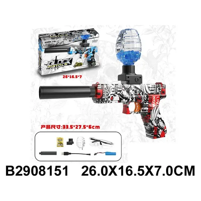 Battery-operated gel ball gun Gel ball blaster, rechargeable battery and accessories · 8+ yrs.