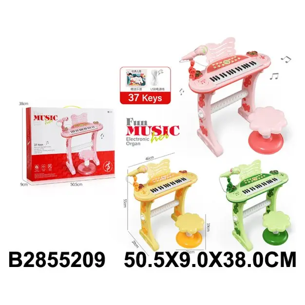 Children's synthesizer with microphone and stool