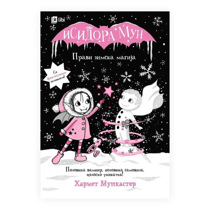 Isadora Moon Makes Winter Magic – children's book, Ars Lamina Isadora Moon Makes Winter Magic – children's book, Ars Lamina