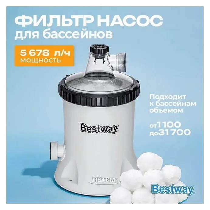 Bestway Pompë me filtër për pishinë 1500gal Polysphere