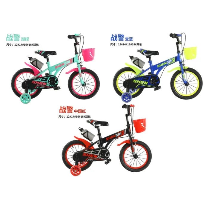 Children's bicycle 12 inch with LED training wheels
