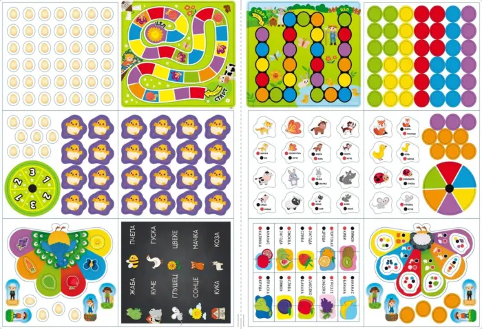 Lisciani Carotina educational set with 50 games, in Macedonian – image 2