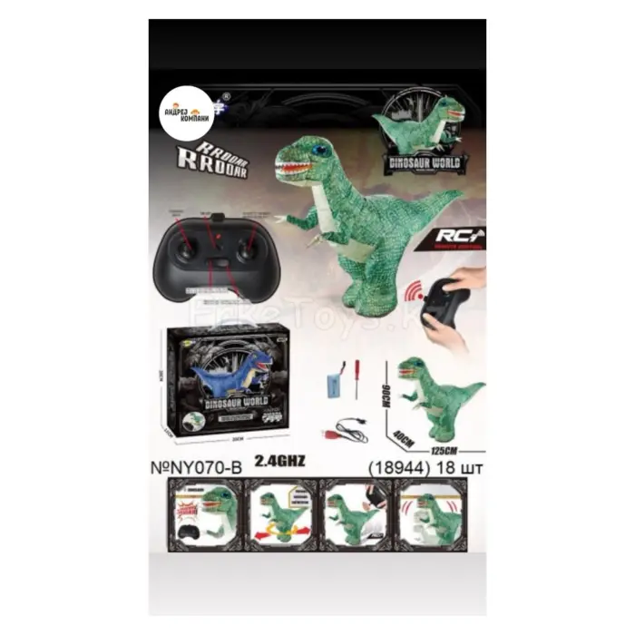 Remote-controlled dinosaur with sound