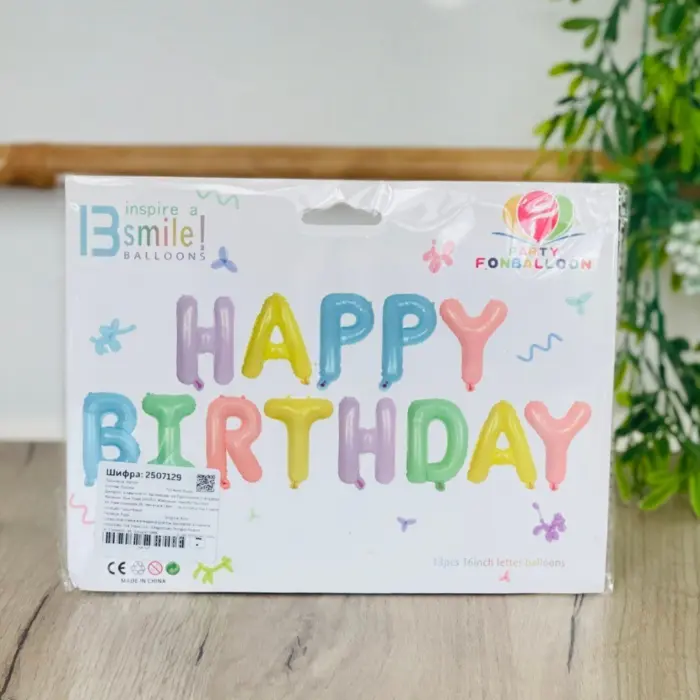 Happy Birthday letter balloons, 13 pieces of 16 inches, pastel colours – image 2