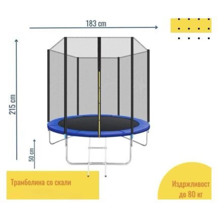 Trampolinë 183 cm (6FT) me rrjetë sigurie dhe shkallë
