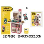 Large kids' kitchen with steam, water, light and sound