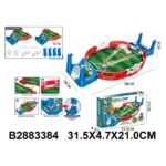 Mini football stadium game for two