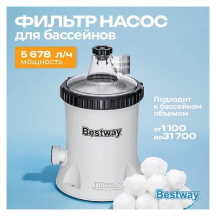 Bestway Pompë me filtër për pishinë 1500gal Polysphere