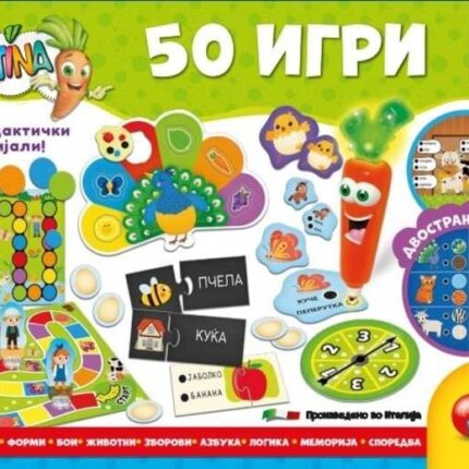 Lisciani Carotina Едукативен сет 50 игри, на македонски јазик