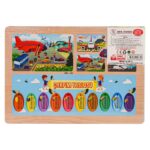 PlayWood Дрвена сложувалка Аеродром, 20 делови, со таблица множење